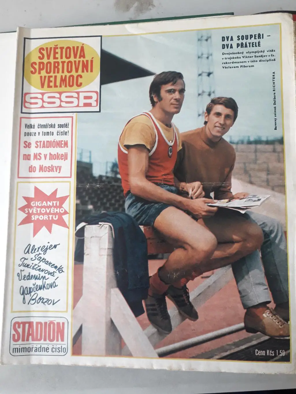 Журнал Стадион 1972 г. в книге, выпуски с 1 по 52 плюс три специальных выпуска. 2