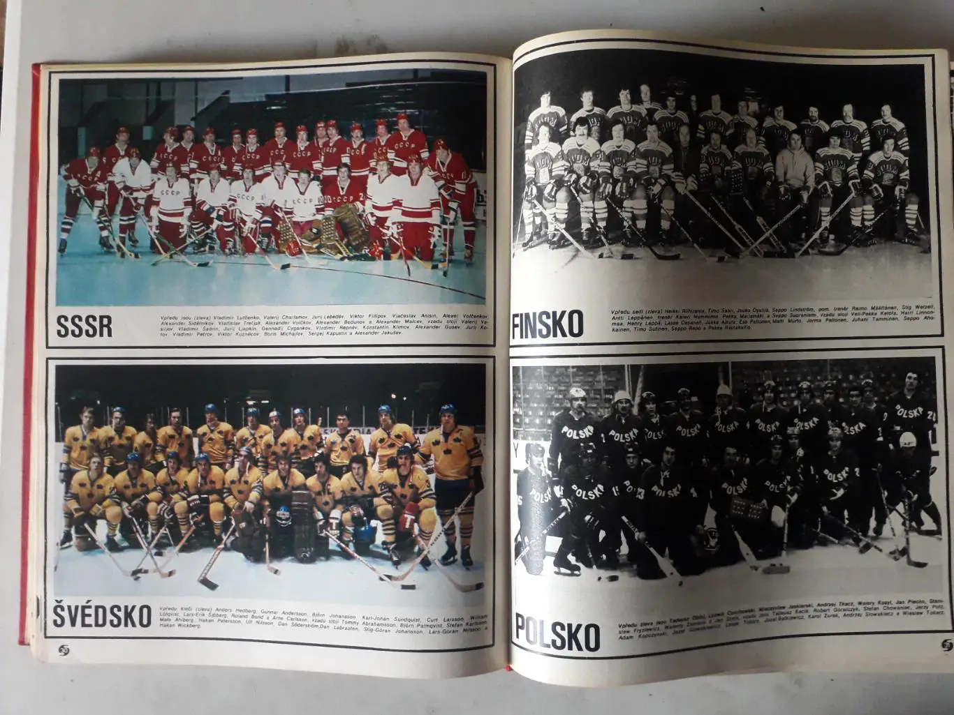 Журнал Стадион 1974 г. в книге. 4