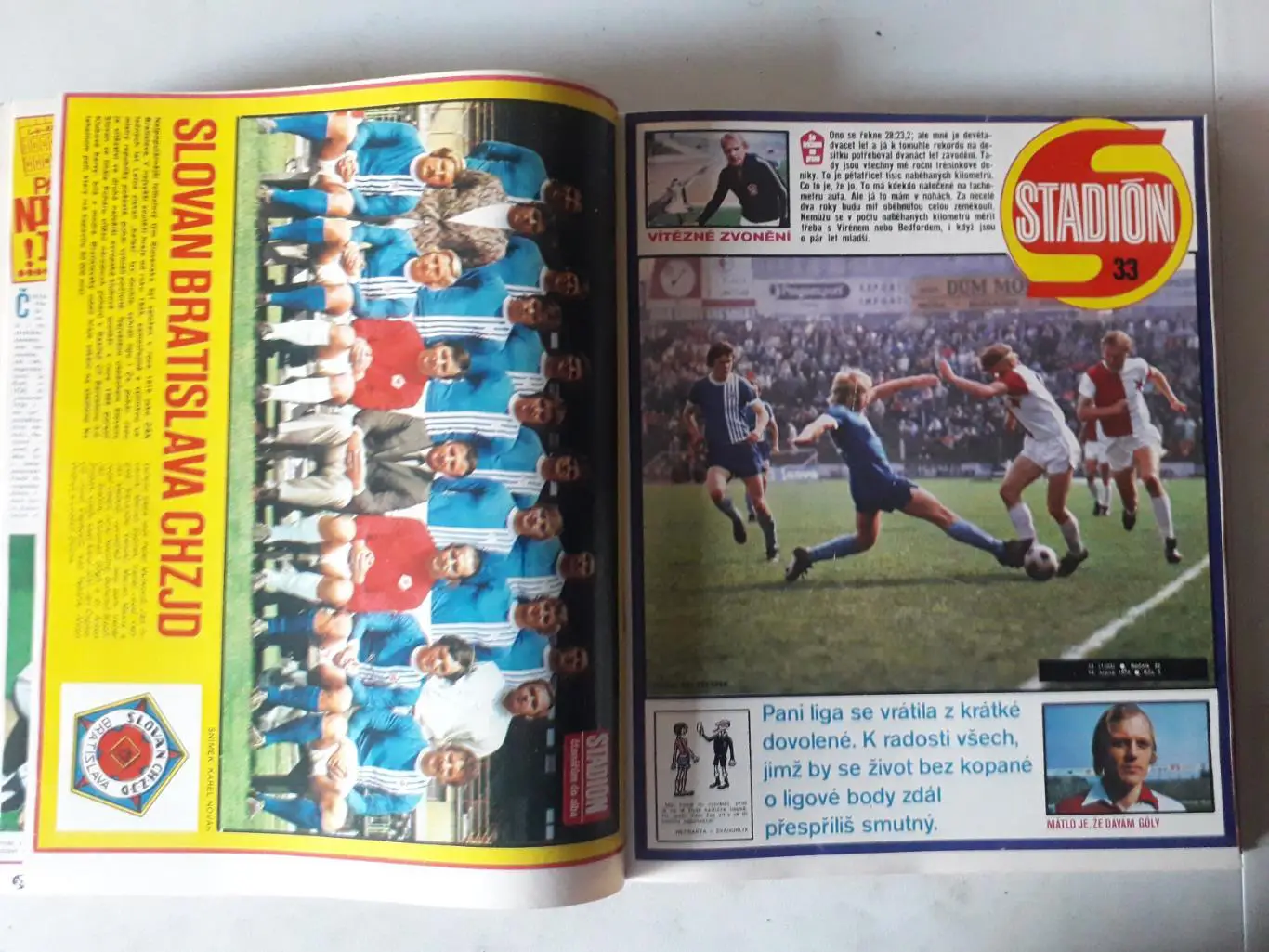 Журнал Стадион 1974 г. в книге. 7