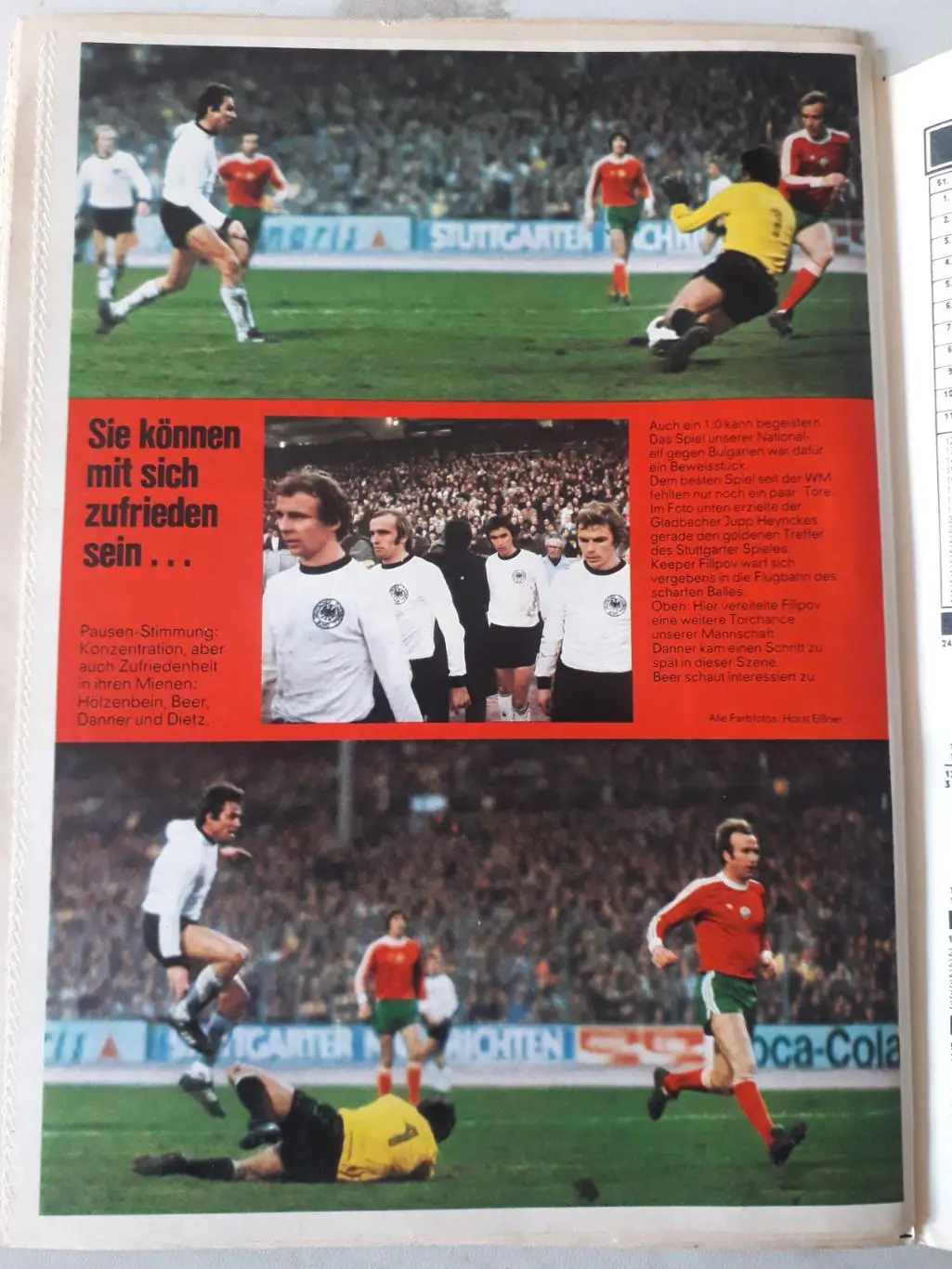 Kicker 1975 nr. 100- страницы 61,62 отсутствуют 1