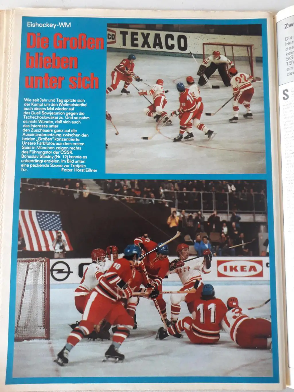 Kicker 1975 nr. 34- страницы 85,86 отсутствуют 1