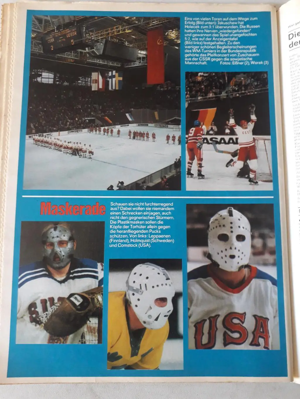 Kicker 1975 nr. 34- страницы 85,86 отсутствуют 2