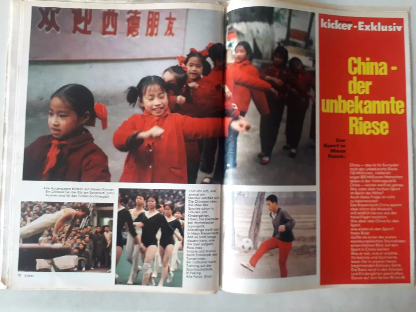 Kicker 1973 nr. 24- полный 2