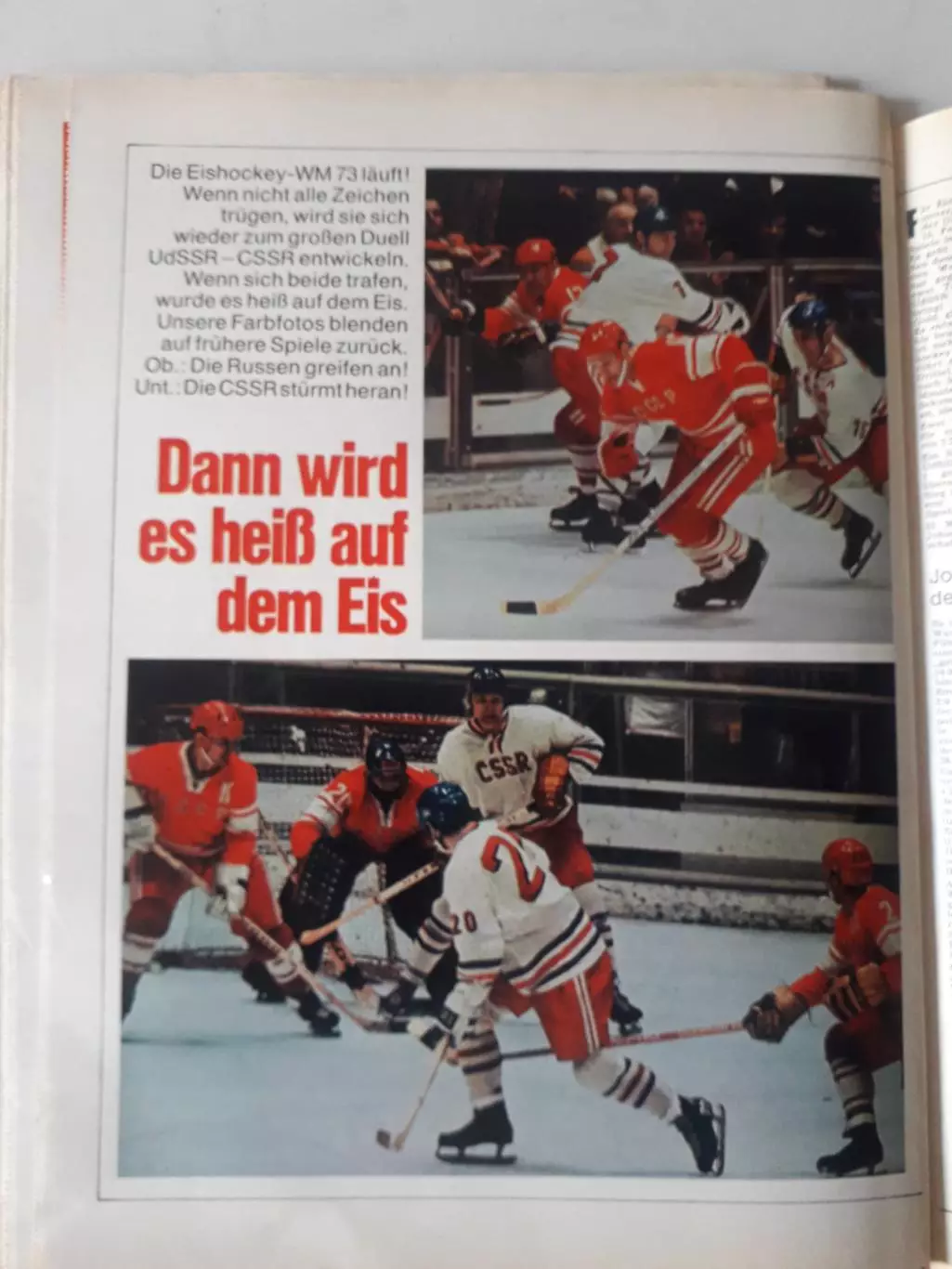 Kicker 1973 nr. 26- полный 1