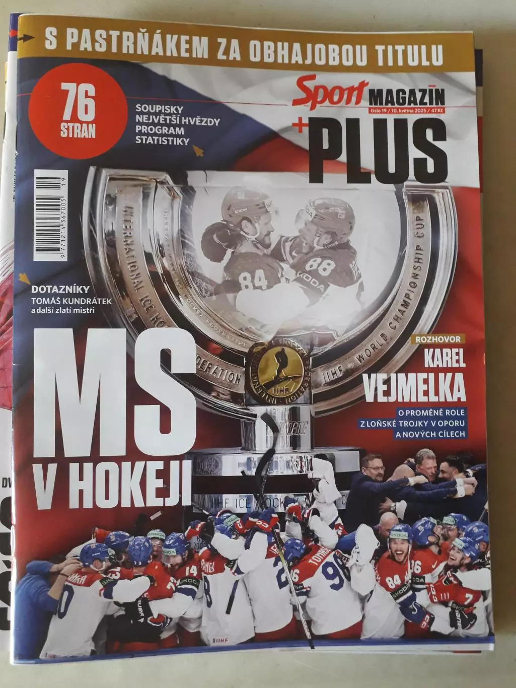 Предложение для покупателя jvancom. 2