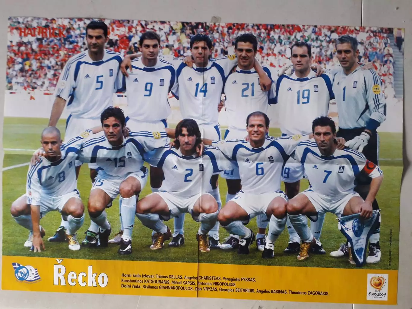 Плакат А2- Recko, Heinz