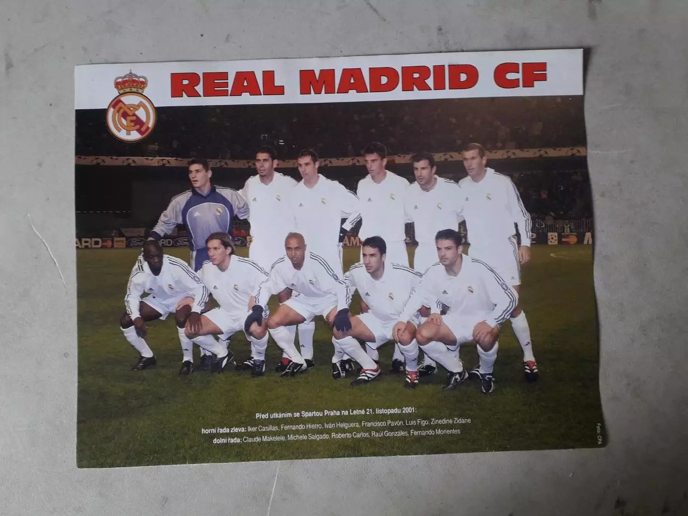 Плакат А4- Real