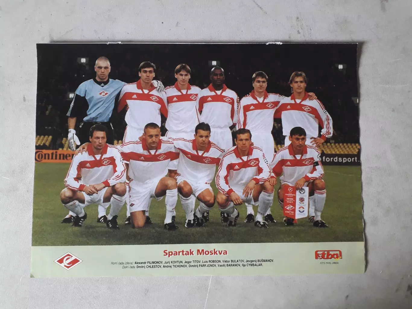 Плакат А4- Spartak Moskva