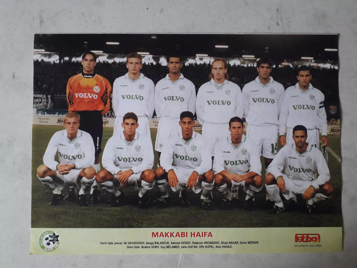 Плакат А4- Makkabi Haifa