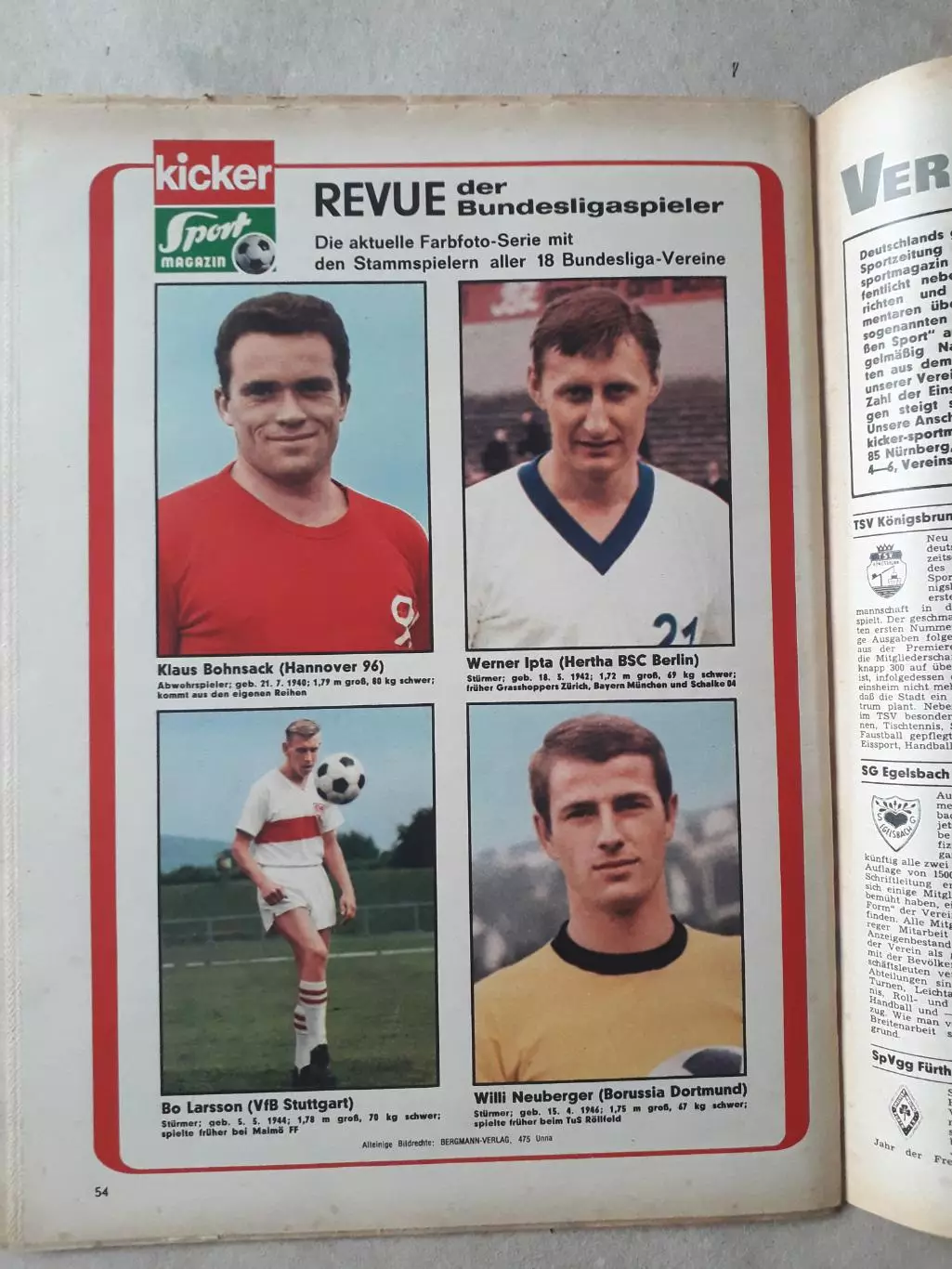 Kicker 1969 nr. 12- полный 1