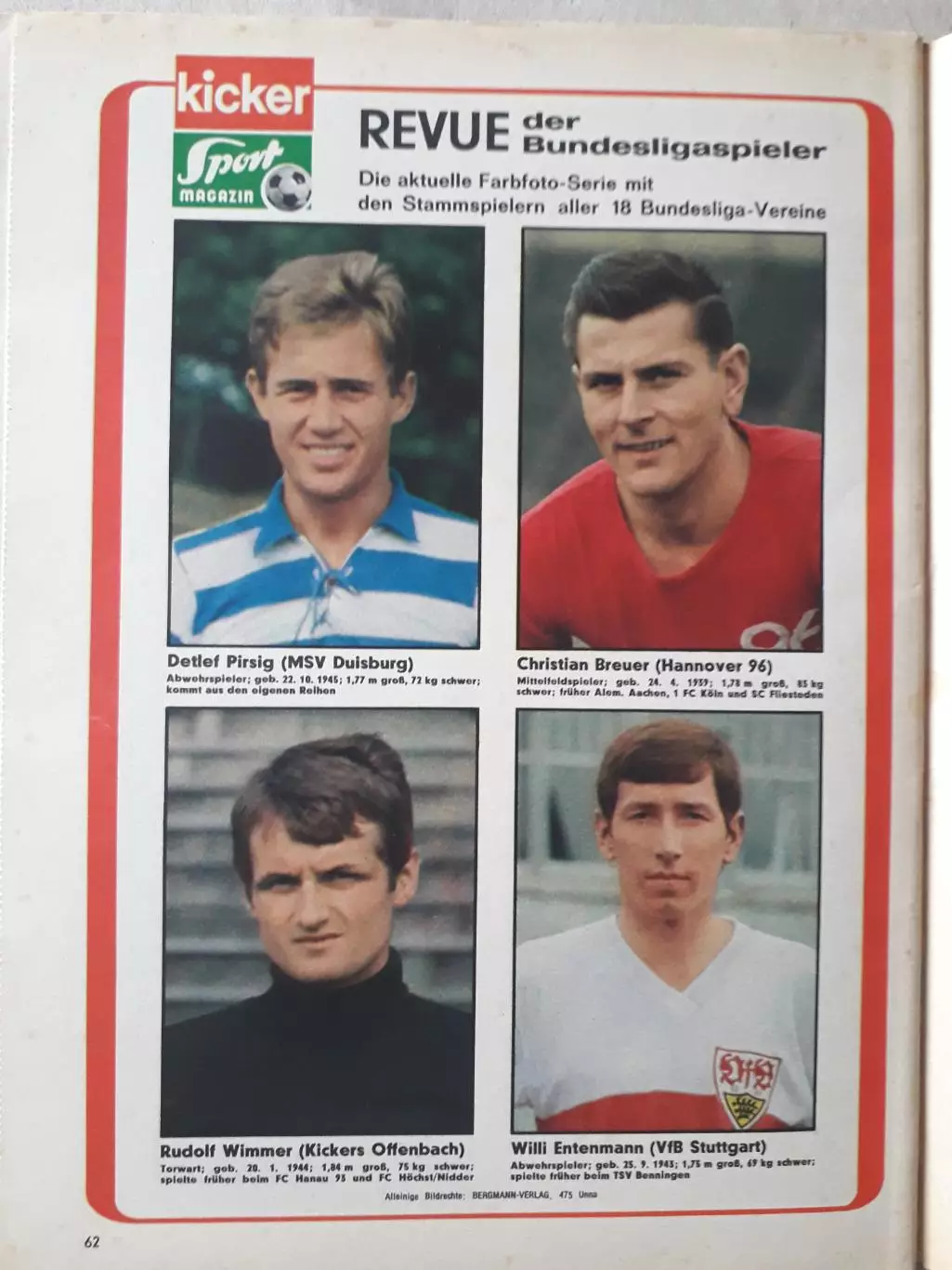 Kicker 1969 nr. 18- страницы 57,58 отсутствуют 3