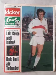Kicker 1969 nr. 22- страницы 77,78 отсутствуют