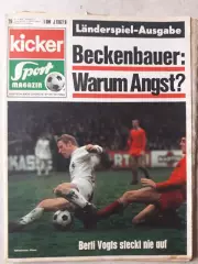 Kicker 1969 nr. 26- полный