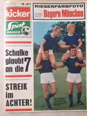 Kicker 1969 nr. 46-страницы 17,20,53,54 отсутствуют