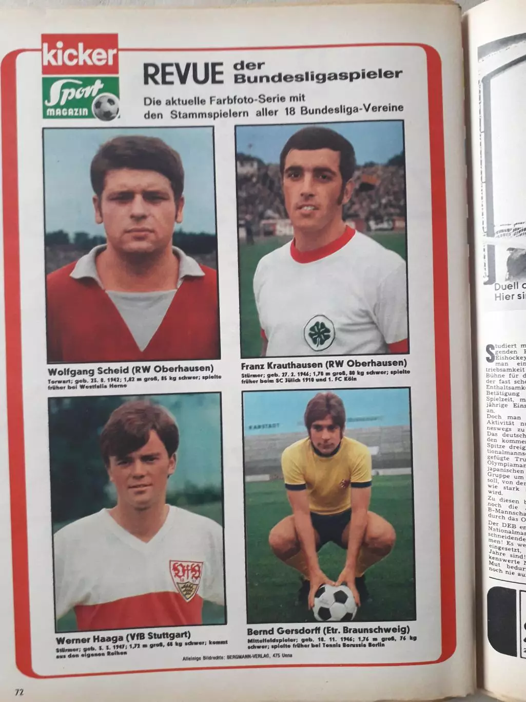 Kicker 1969 nr. 82- полный 2