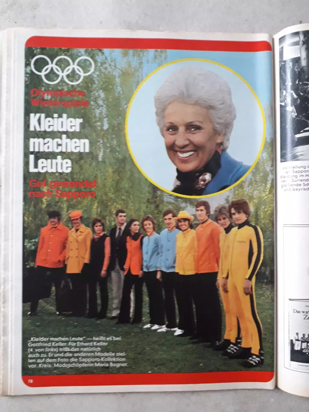 Kicker 1971 nr.92- полный 2