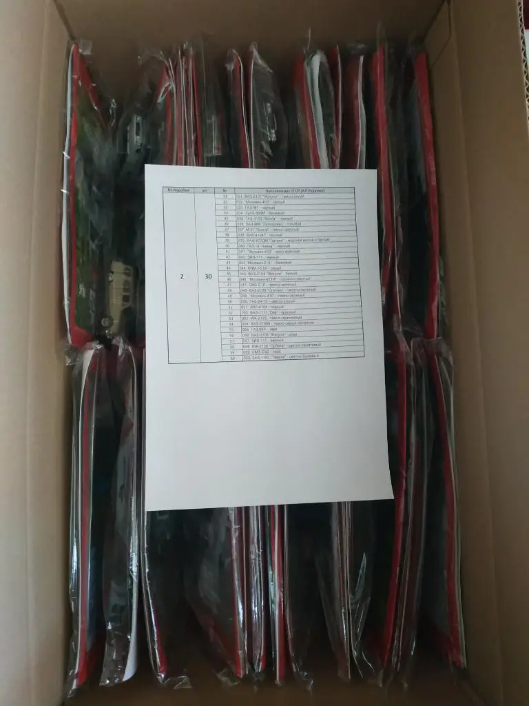 Автолегенды СССР Украина (ДеАгостини). 148 номеров одним лотом. 1