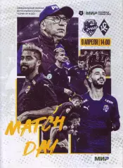 Сочи - Крылья Советов - 09.04.2023