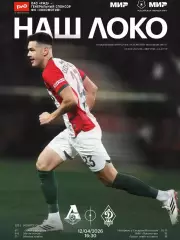 Локомотив Москва -Динамо Махачкала - 12.04.2026