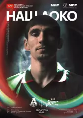 Локомотив Москва - Зенит Санкт-Петербург - 22.04.2026