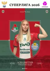 ЖФК Локомотив Москва - ЖФК Рязань-ВДВ - 10.05.2026