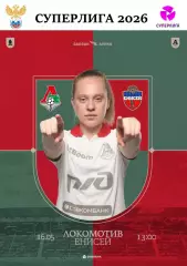 ЖФК Локомотив Москва - ЖФК Енисей Красноярск - 16.05.2026