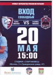 Велес - Казанка - 20.05.2018