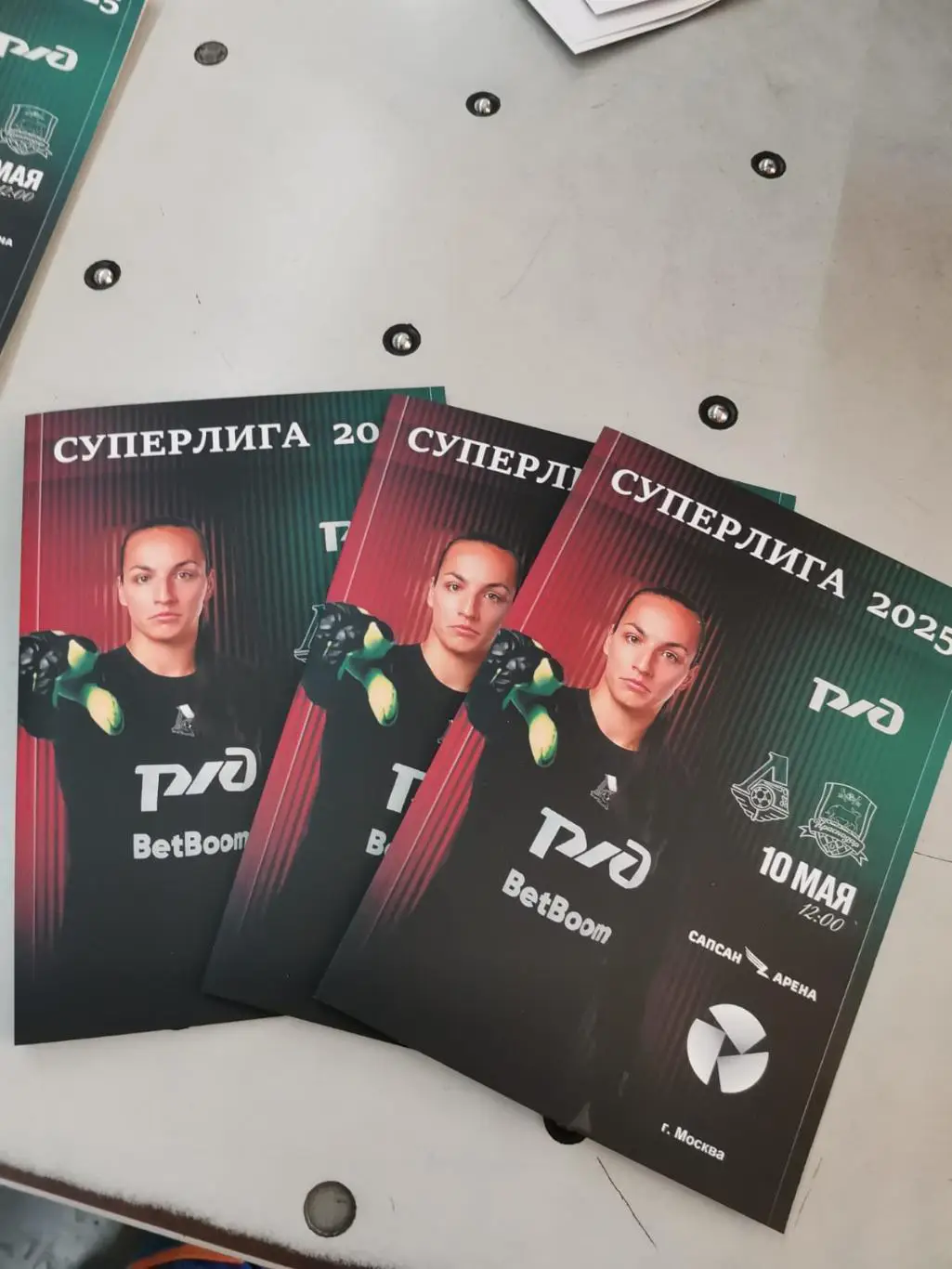 ЖФК Локомотив Москва - ЖФК Краснодар - 10.05.2025