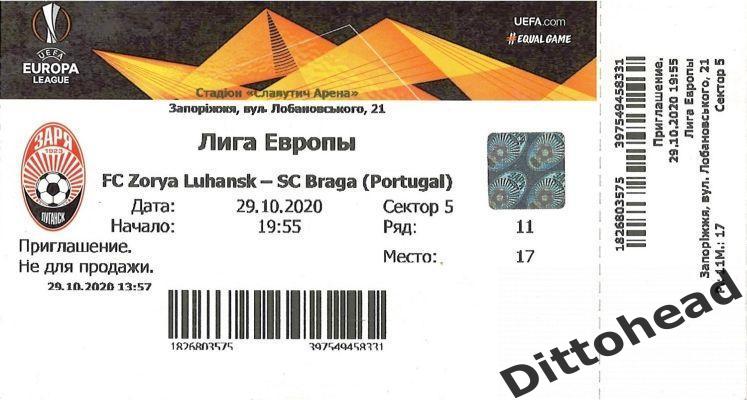 билет Заря (Луганск) - Брага (португалия) 29.10.2020