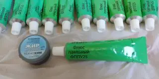 Флюс паяльный ФППУ25 30 мл