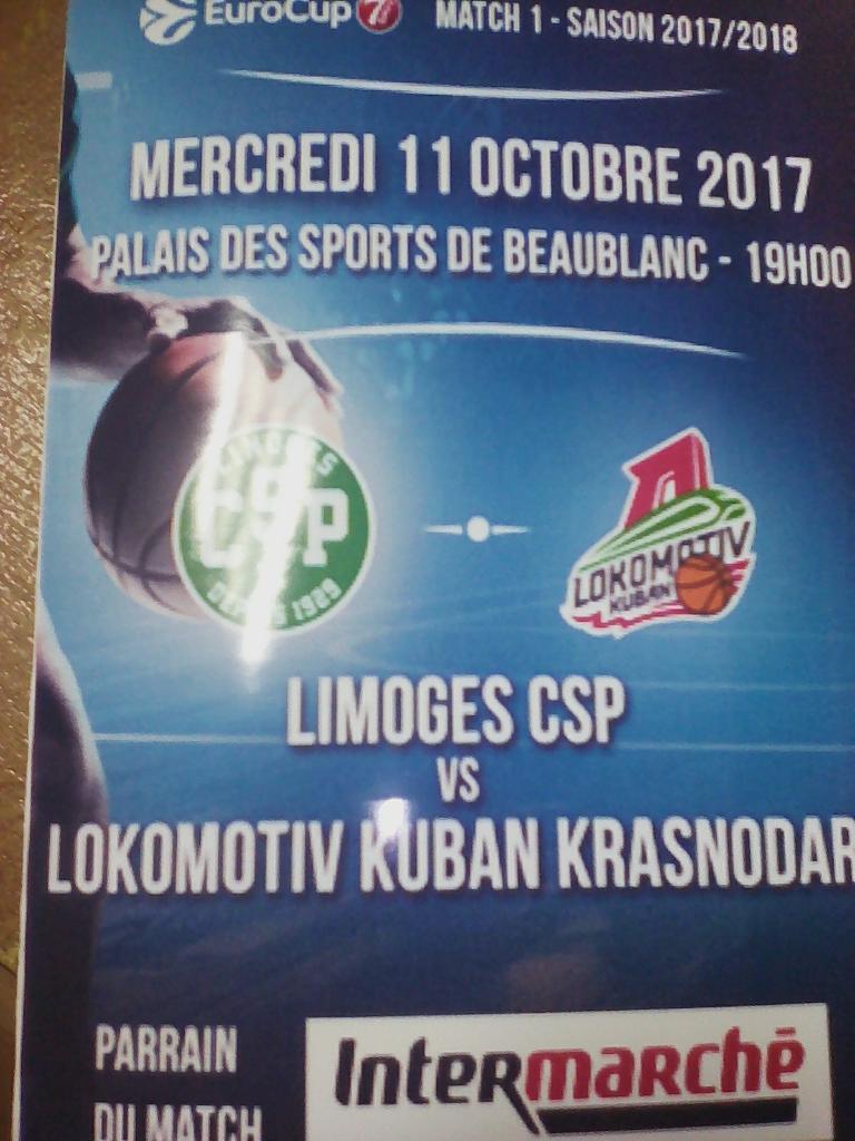 Лимож Франция - «Локомотив-Кубань» Краснодар Россия 2017\2018