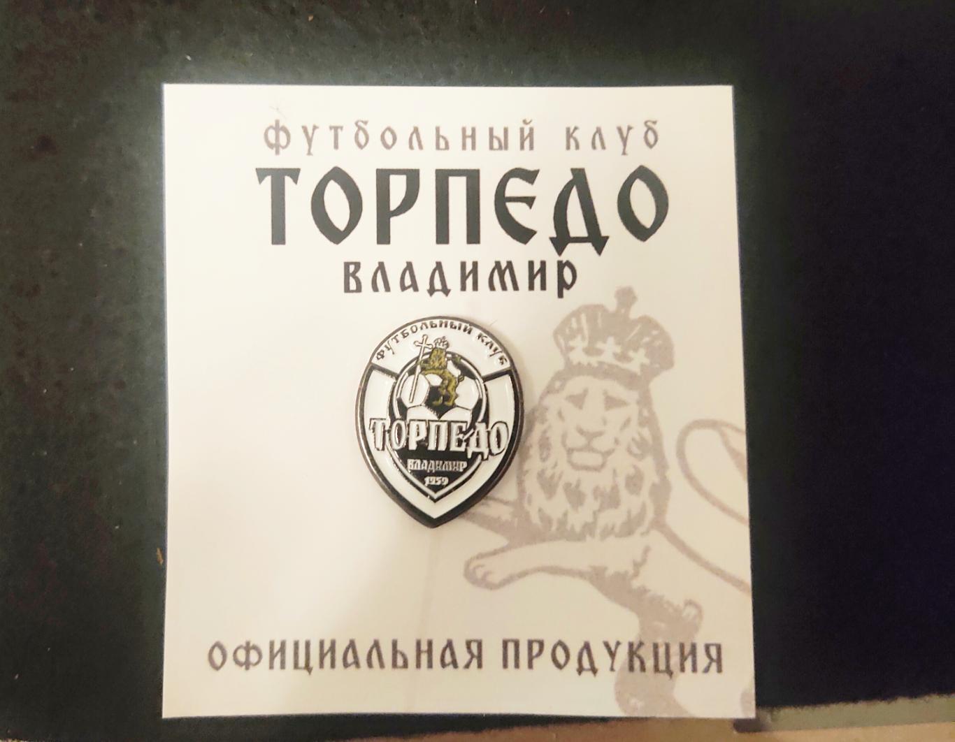 Официальный знак ФК Торпедо Владимир