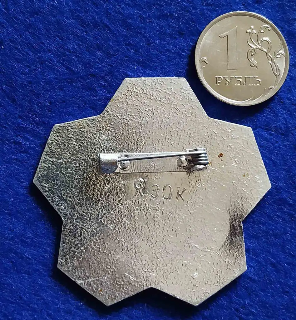 Спорт. Современное Пятиборье__ЧМ-74_Два значка 2