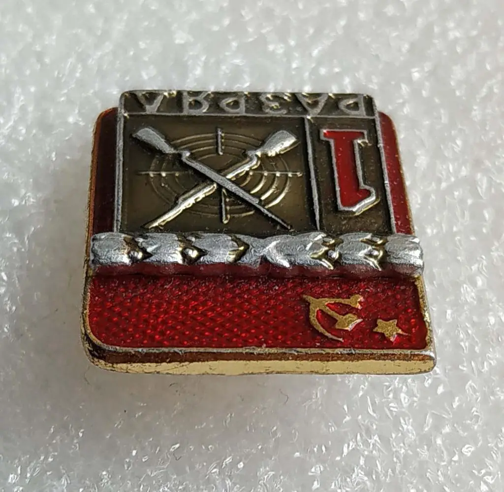 Стрельба пулевая_1 разряд накладной_без клейма 1