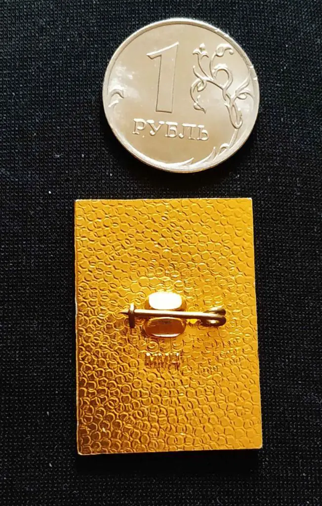 Лёгкая Атлетика_На приз газеты ПРАВДА_сувенирный_ММД 1