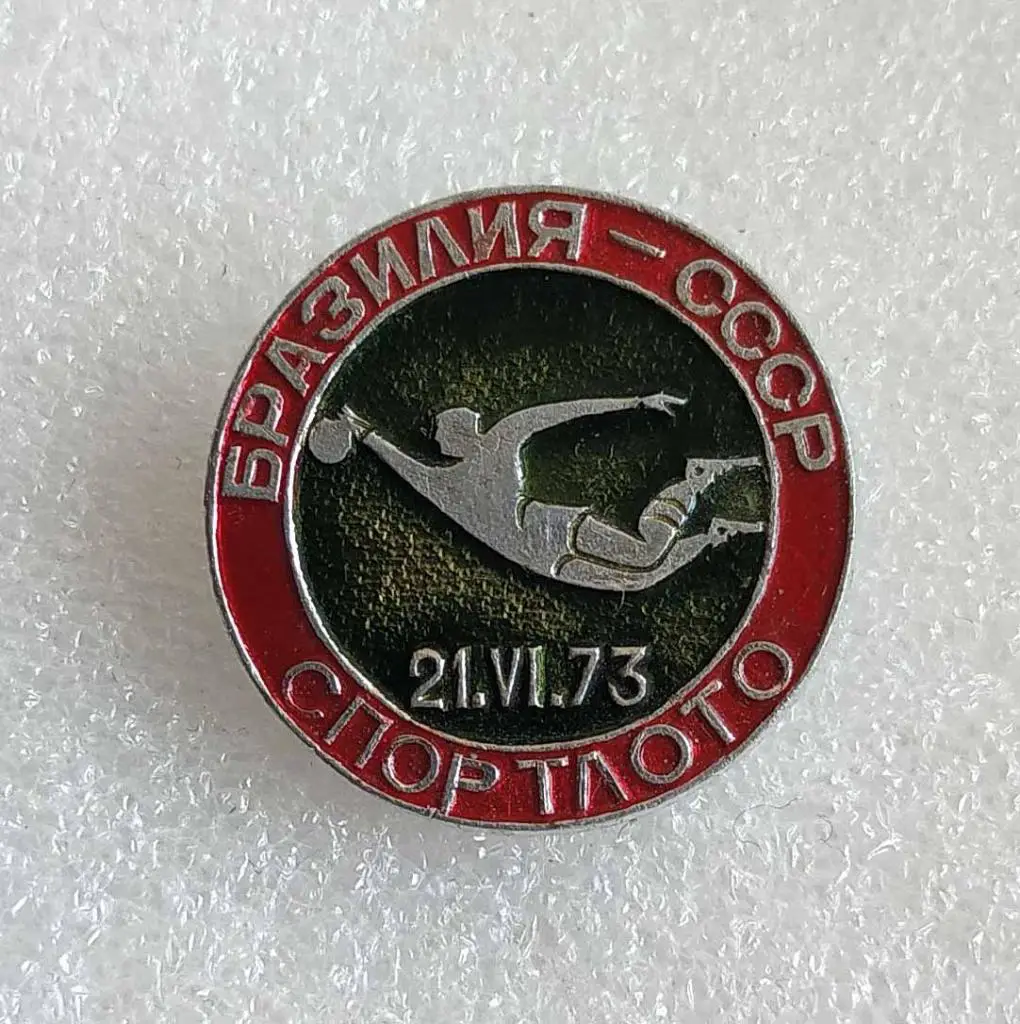 ФУТБОЛ (51)_Бразилия-СССР