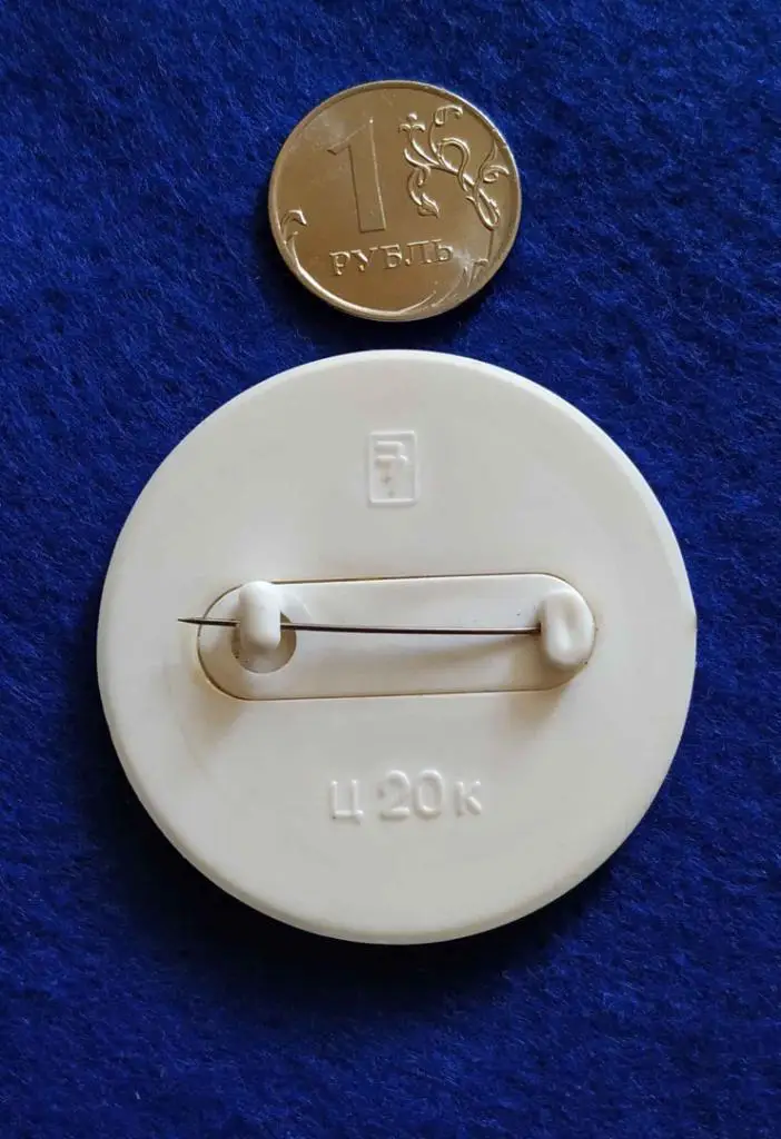 ИГРЫ ДОБРОЙ ВОЛИ__МОСКВА-86 1