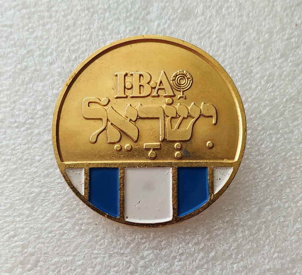 IBA_Israel Broadcasting Authority_Израильское управление телерадиовещания_РЕДКИЙ