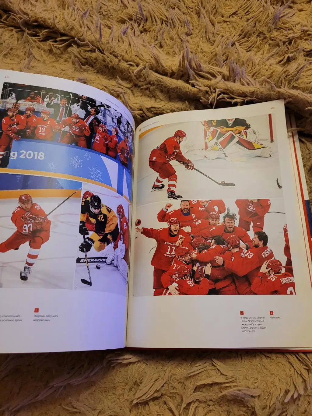 Олимпийские чемпионы хоккей 1