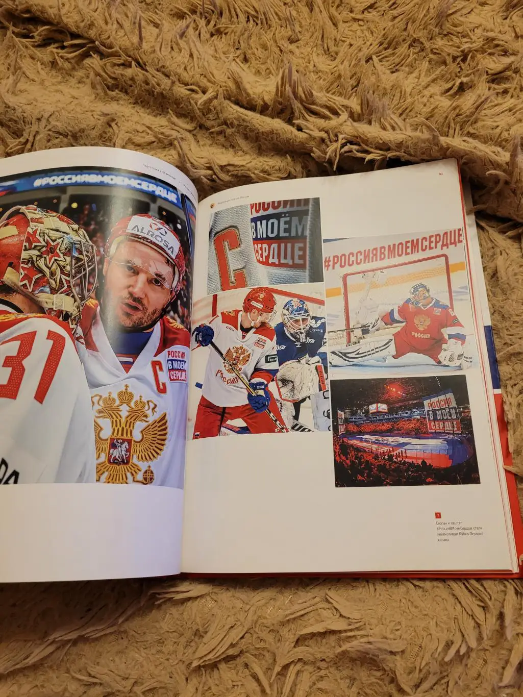 Олимпийские чемпионы хоккей 3