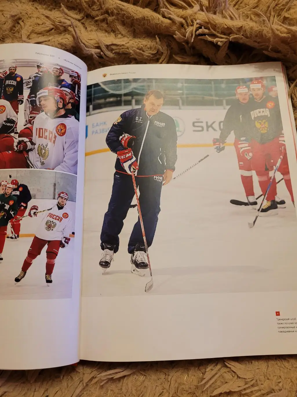 Олимпийские чемпионы хоккей 4