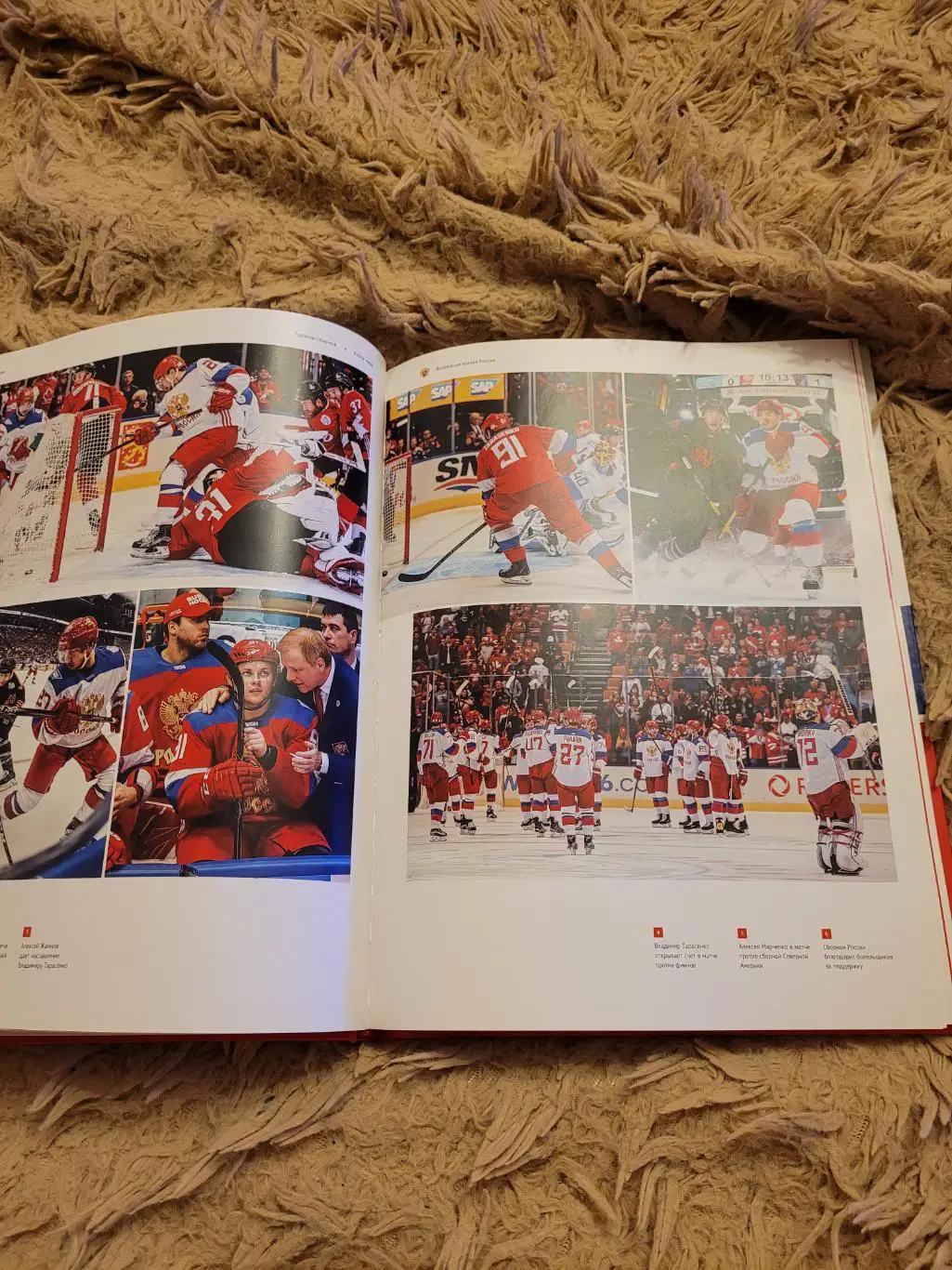 Олимпийские чемпионы хоккей 7