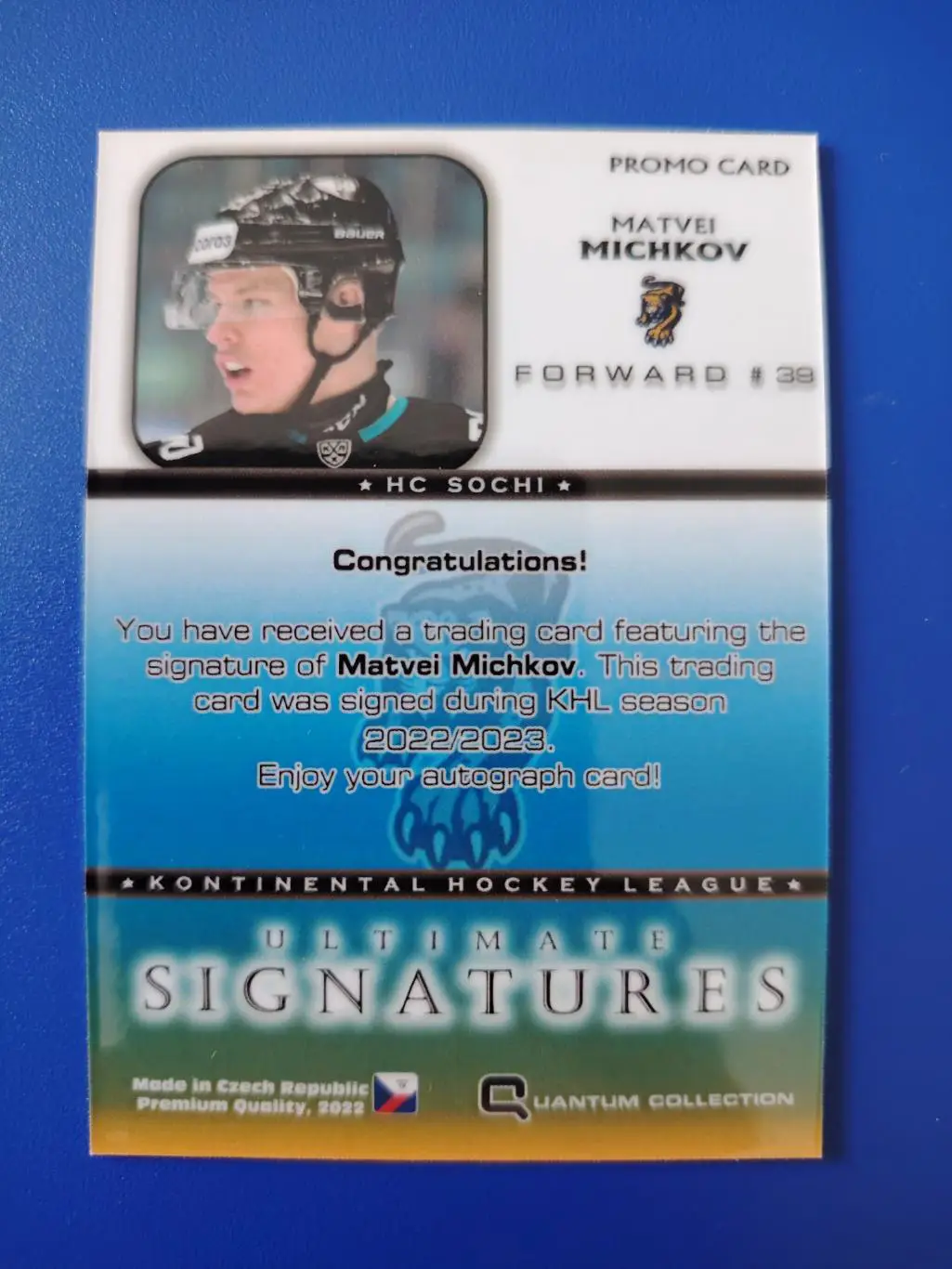 Матвей Мичков Автограф Сочи 1