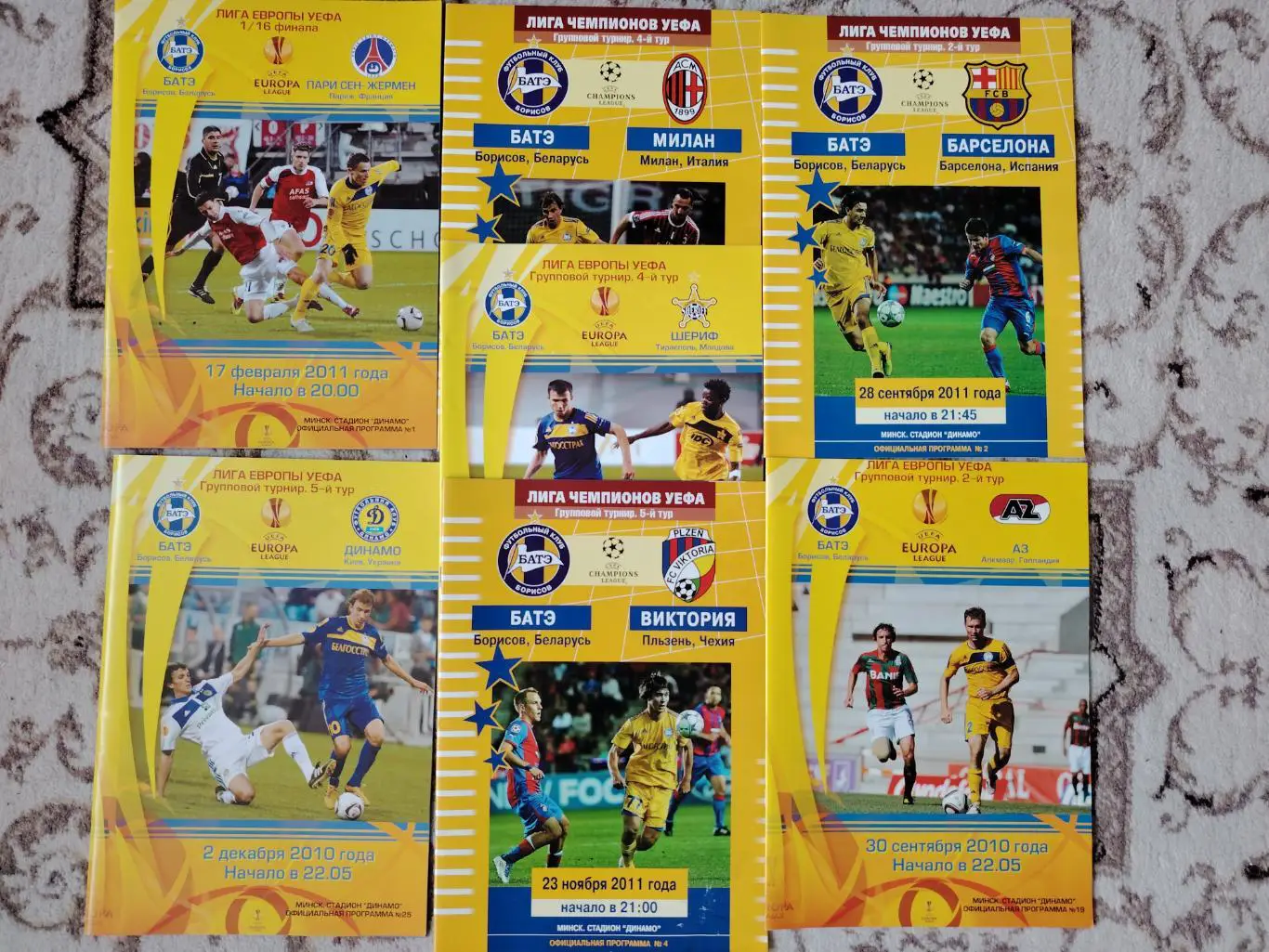 Программы Батэ Борисов 2010-2011