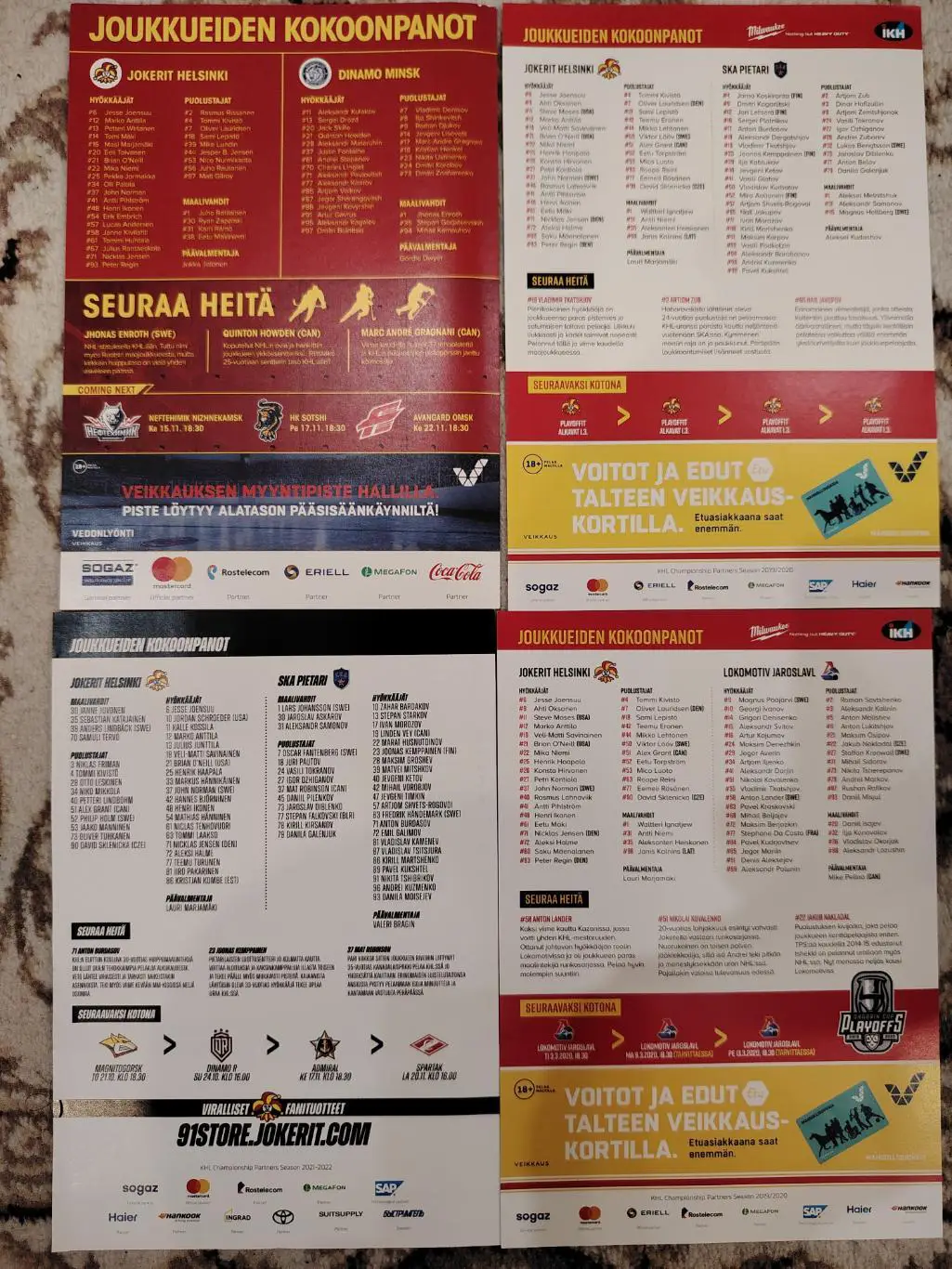 4 программы Йокерит Хельсинки КХЛ 1