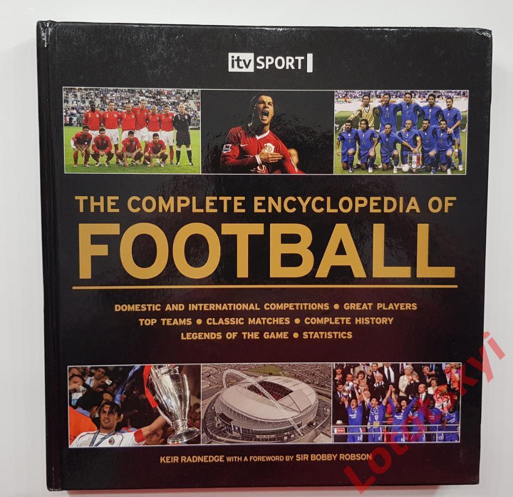 Полная энциклопедия футбола - The Complete Encyclopedia of Football 2007