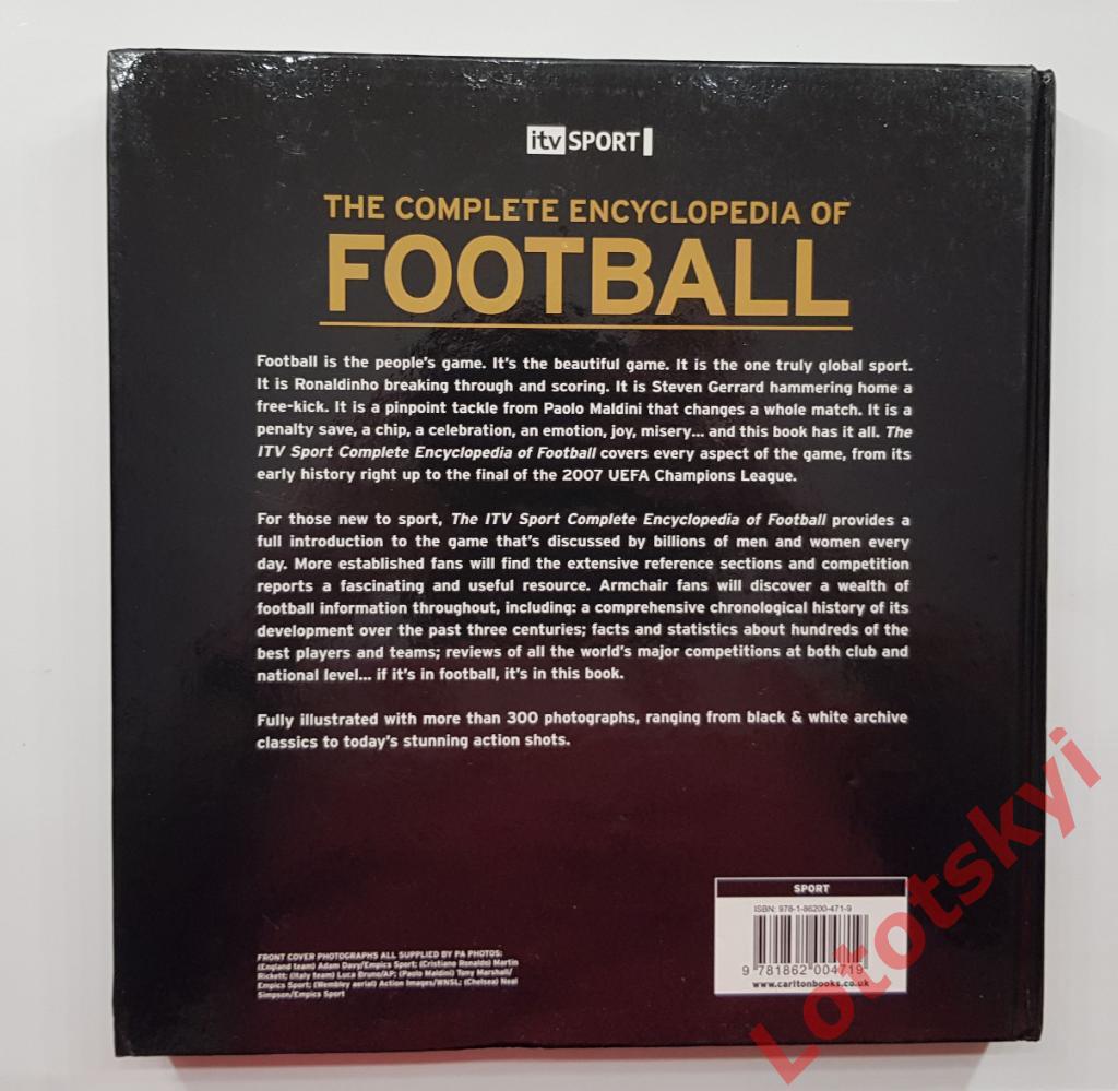 Полная энциклопедия футбола - The Complete Encyclopedia of Football 2007 1