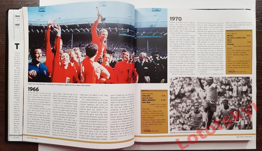 Полная энциклопедия футбола - The Complete Encyclopedia of Football 2007 4