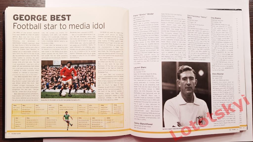 Полная энциклопедия футбола - The Complete Encyclopedia of Football 2007 5
