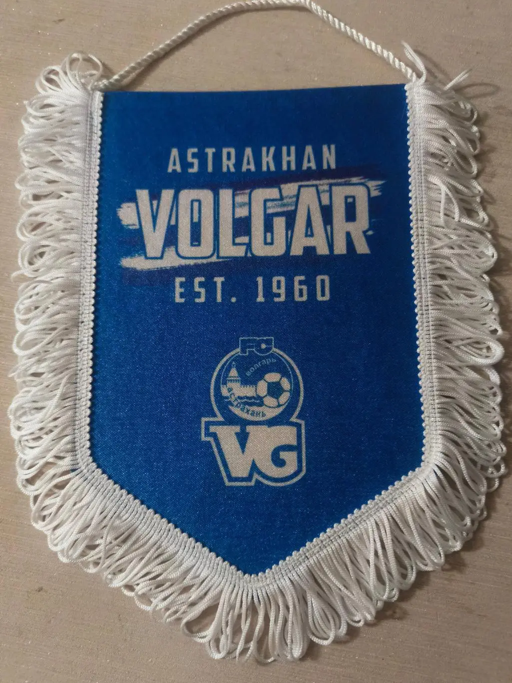Вымпел с эмблемой ФК Волгарь (Астрахань)